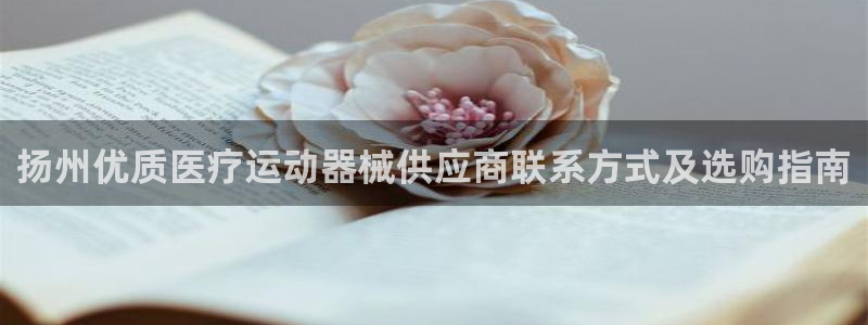 Z6尊龙官网入口