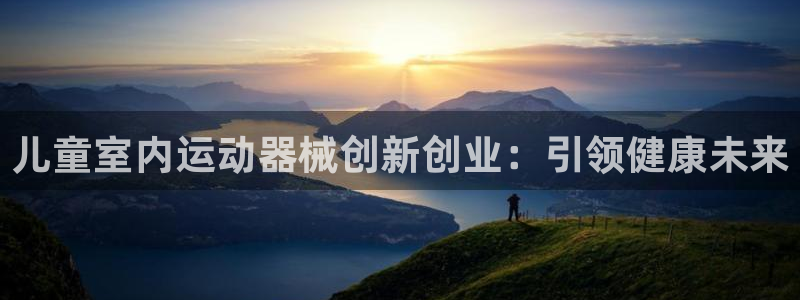 尊龙凯时app官网