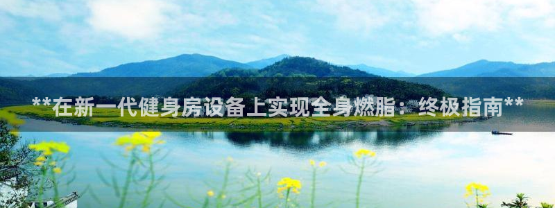 尊龙人生就是博AG