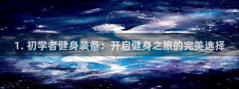 z6尊龙官网平台下载