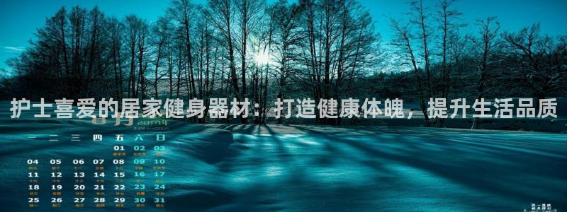 Z6尊龙凯时官方