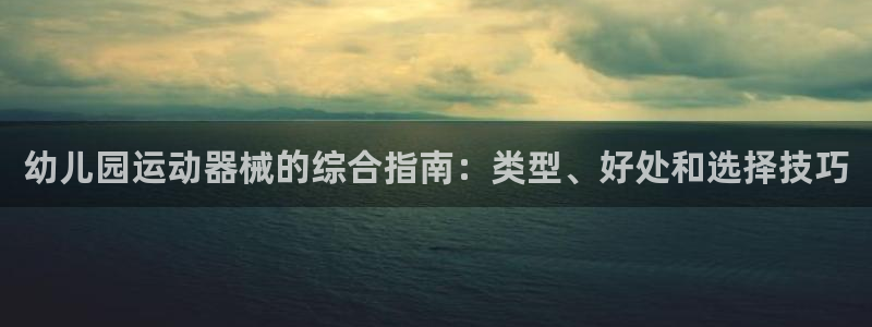 尊龙集团有限公司官网地址