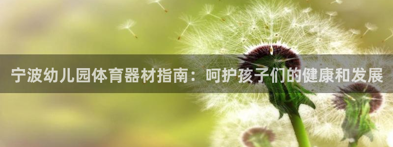 凯时尊龙官网网址