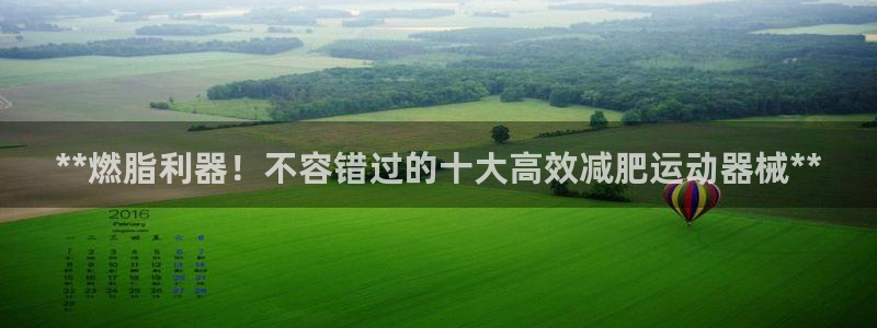 Z6尊龙官网入口