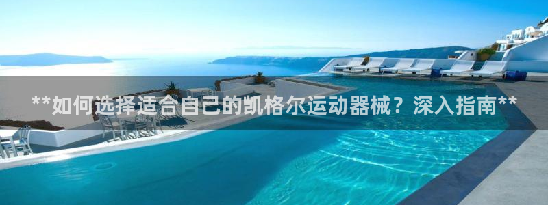 尊龙凯时这个平台怎么样