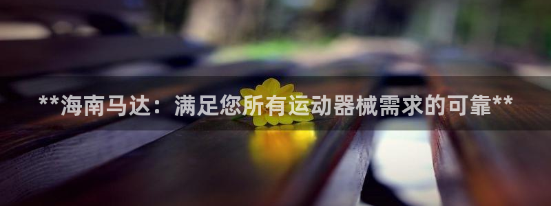 尊龙实业有限公司是正规还是仿
