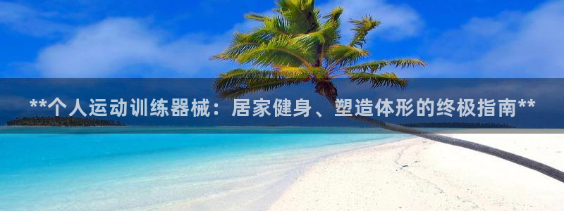 agz6尊龙凯时集团