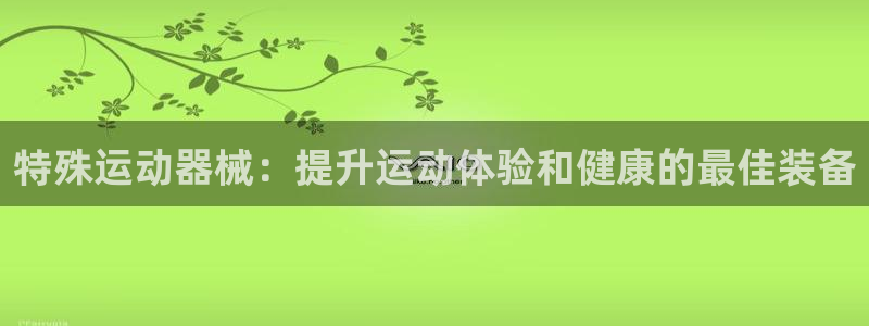 尊龙凯时美金能提取吗