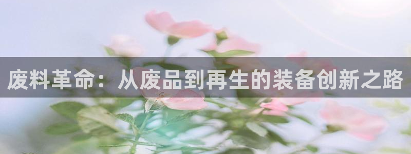 尊龙官网下载