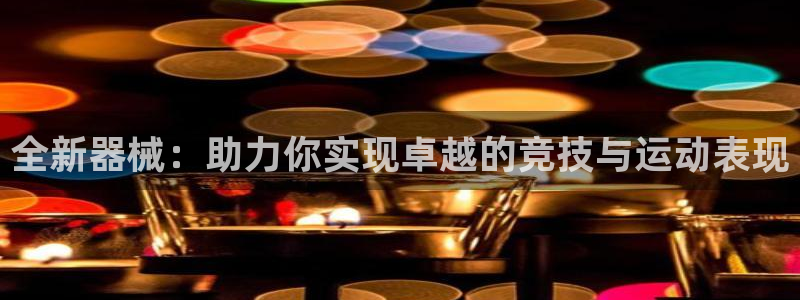 尊龙凯时百万奖池