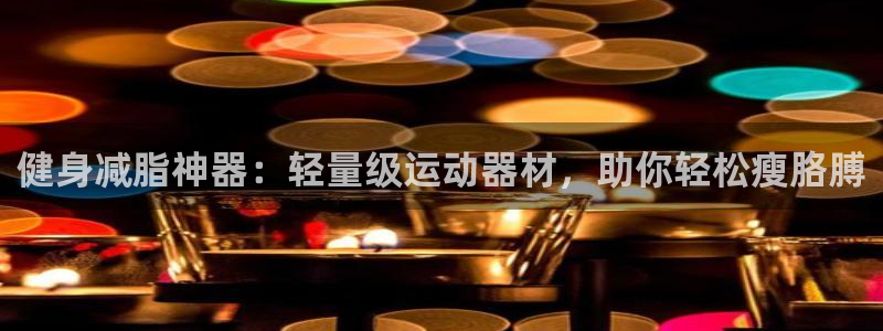 凯时k66娱乐登录