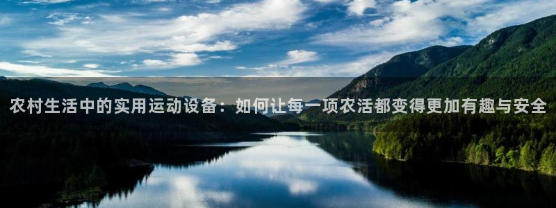 凯时是AG优质运营商