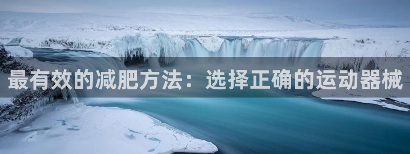尊龙凯时平台不给出款怎么办