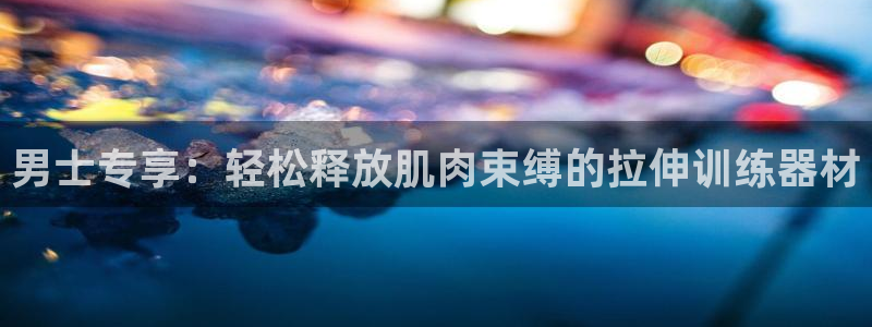 尊龙凯时用户名m