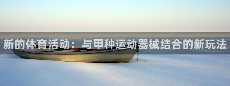 尊龙凯时台子