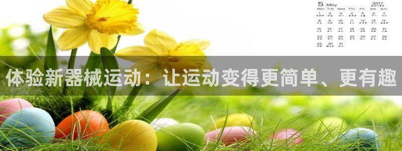 尊龙凯时app官网