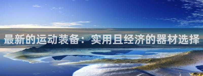 下载尊龙app