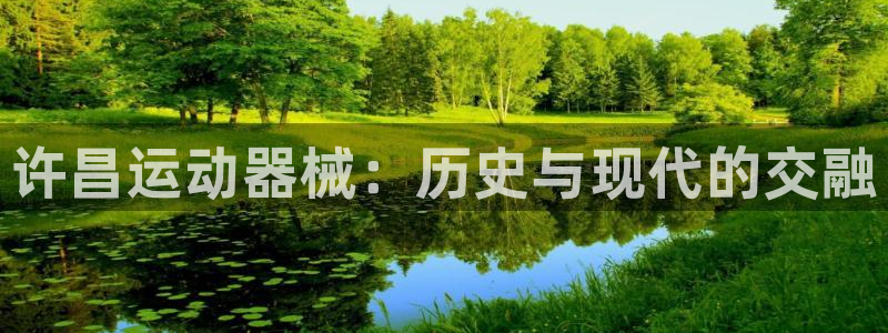 尊龙官方身高