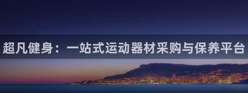 尊龙凯时怎么注销账号