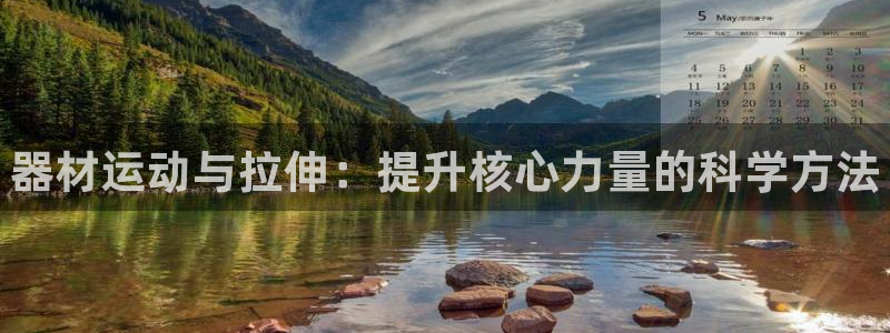 尊龙凯时这个平台怎么样