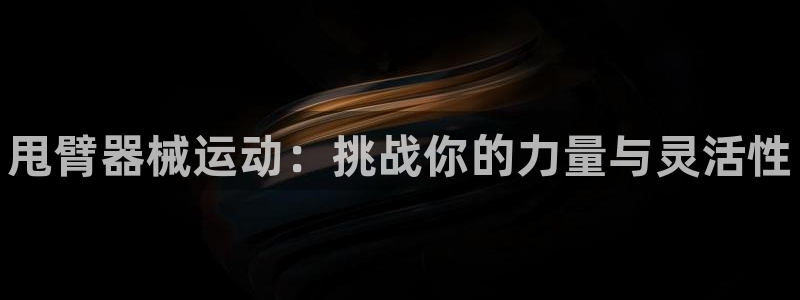 尊龙人生就是博D88