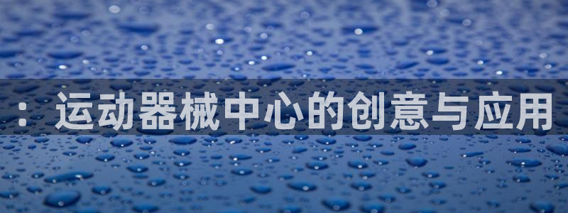 尊龙凯时人生就博官网